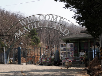 Südkorea - Seoul - Yongma Land