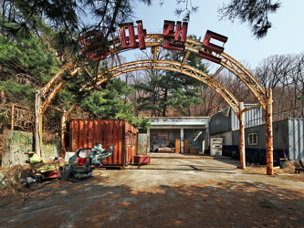 Südkorea - Seoul - Yongma Land